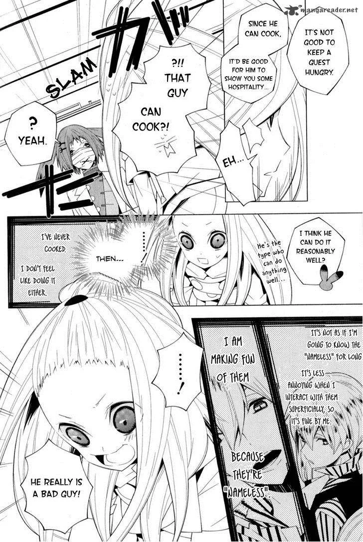 Shiro Ari Chapter 10 page 12