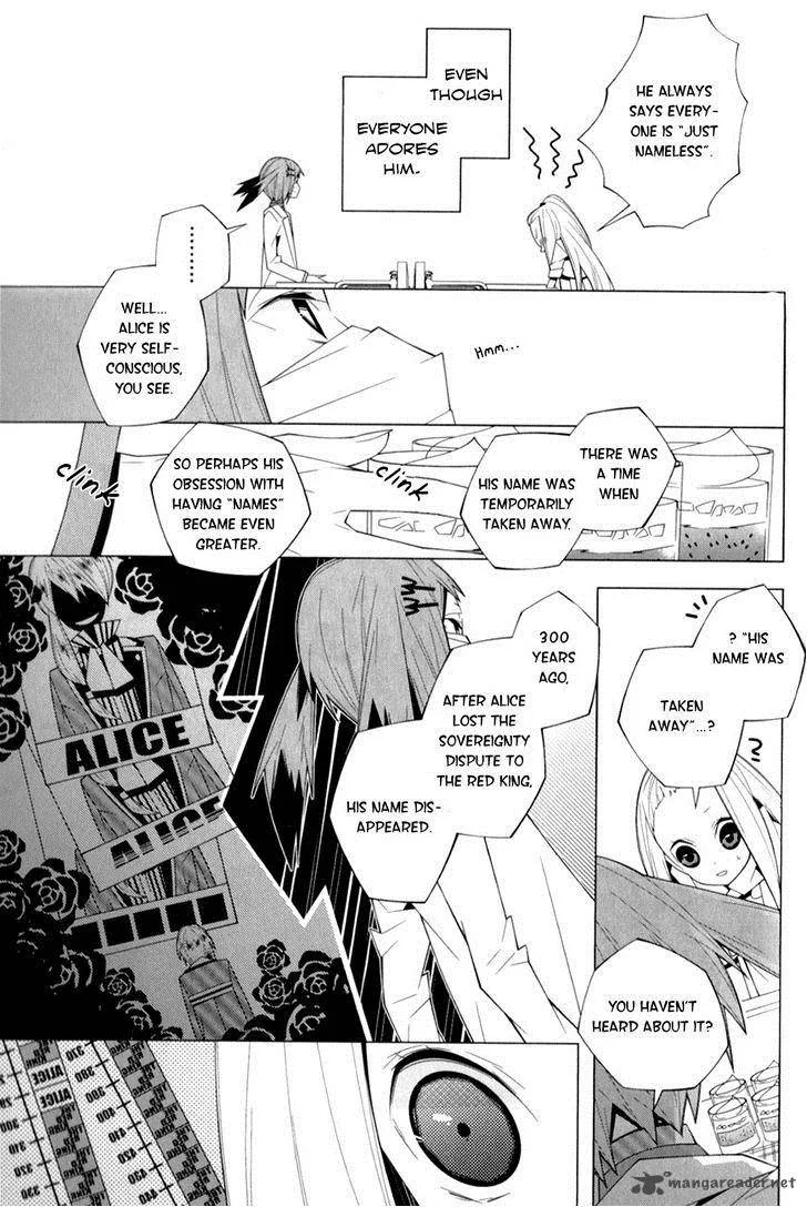 Shiro Ari Chapter 10 page 13