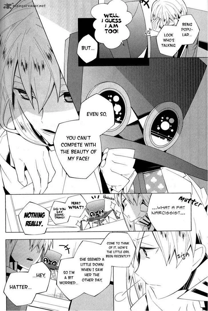 Shiro Ari Chapter 10 page 16