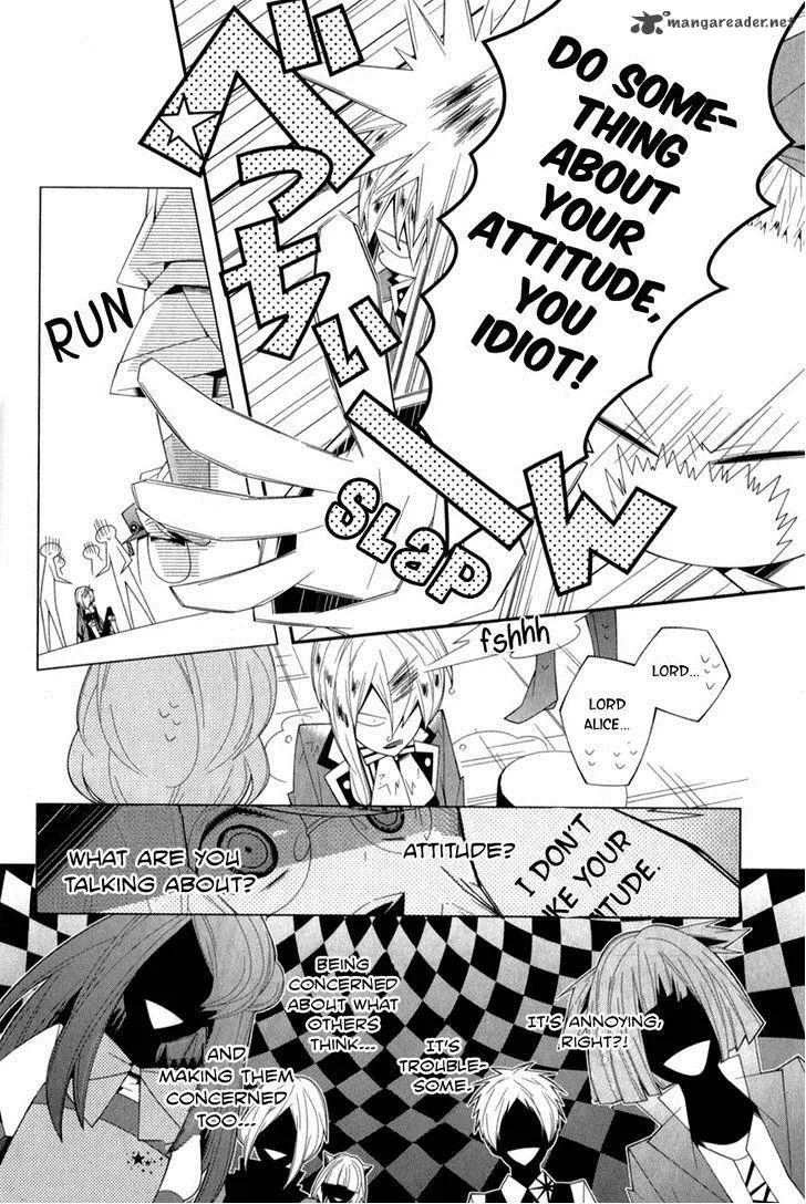 Shiro Ari Chapter 10 page 22