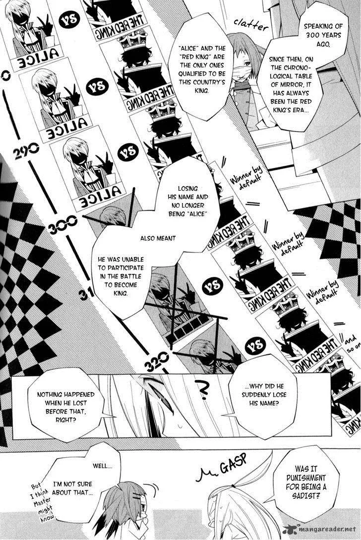 Shiro Ari Chapter 10 page 14