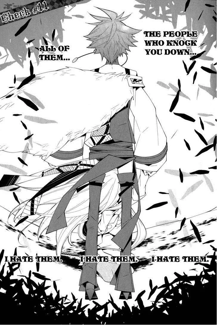 Shiro Ari Chapter 11 page 3
