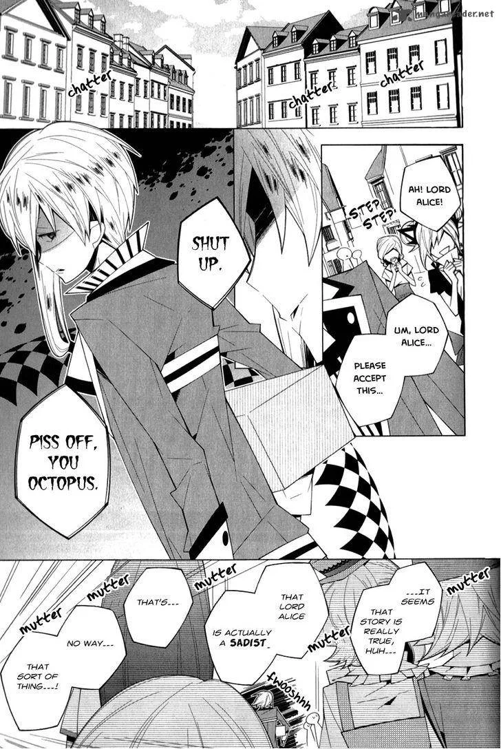 Shiro Ari Chapter 11 page 5