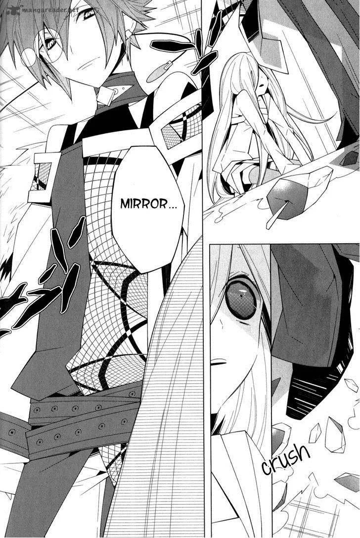 Shiro Ari Chapter 11 page 25