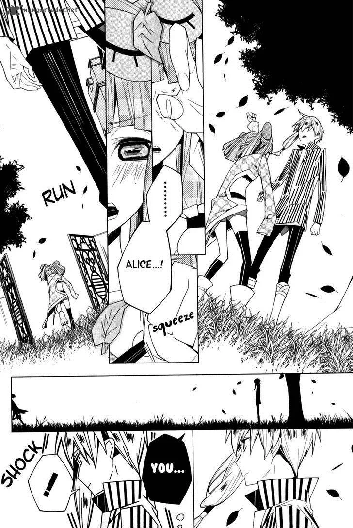 Shiro Ari Chapter 11 page 17