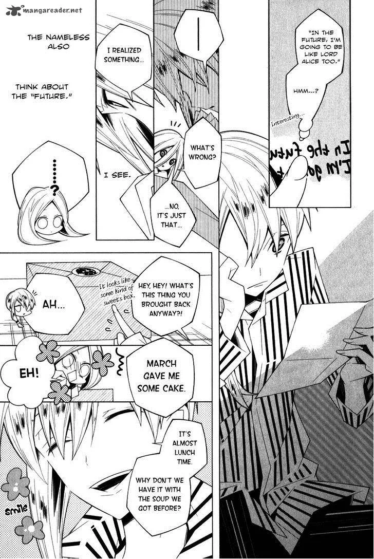 Shiro Ari Chapter 11 page 9