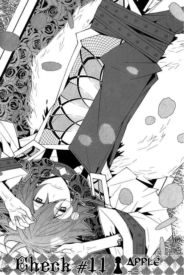 Shiro Ari Chapter 11 page 4