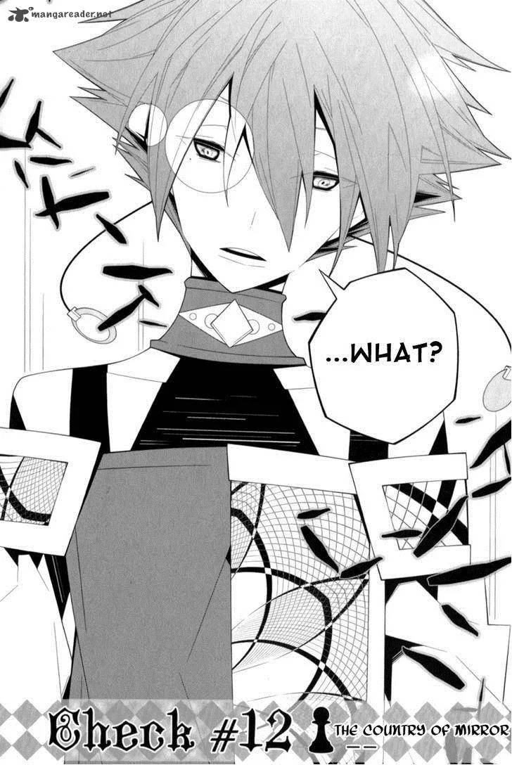 Shiro Ari Chapter 12 page 4