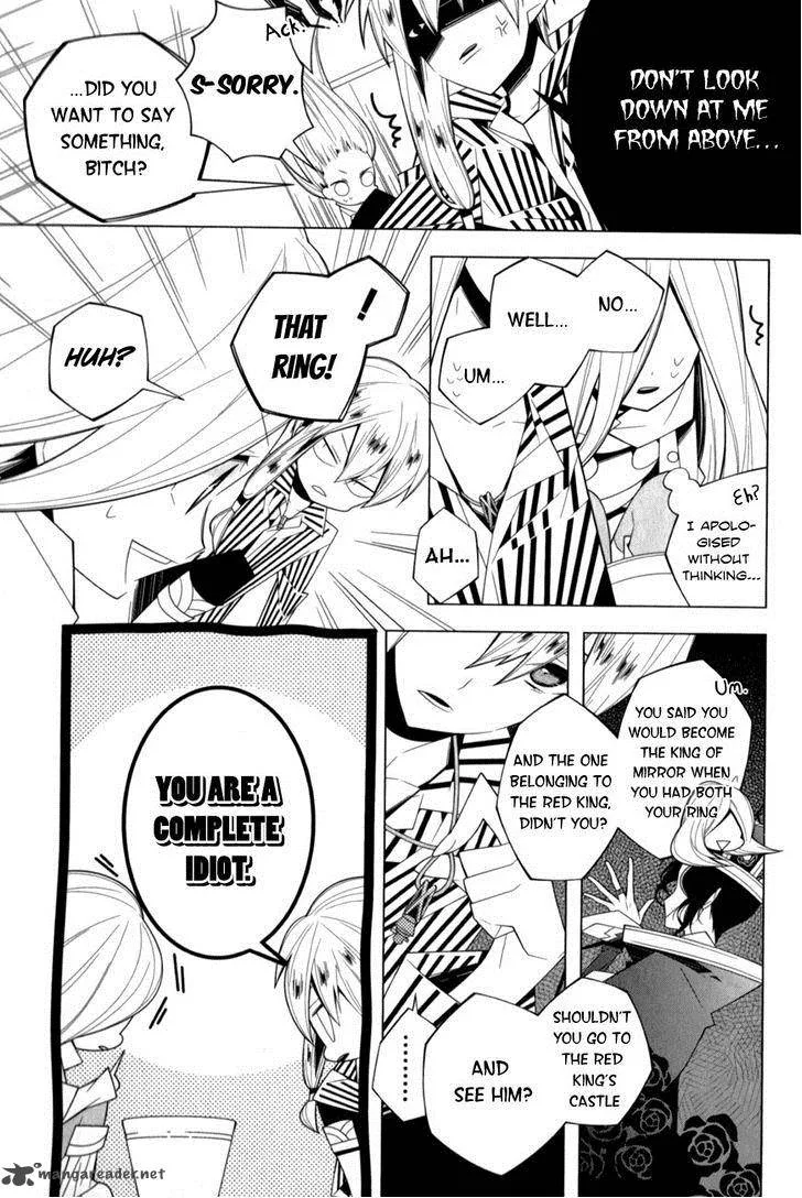 Shiro Ari Chapter 12 page 19
