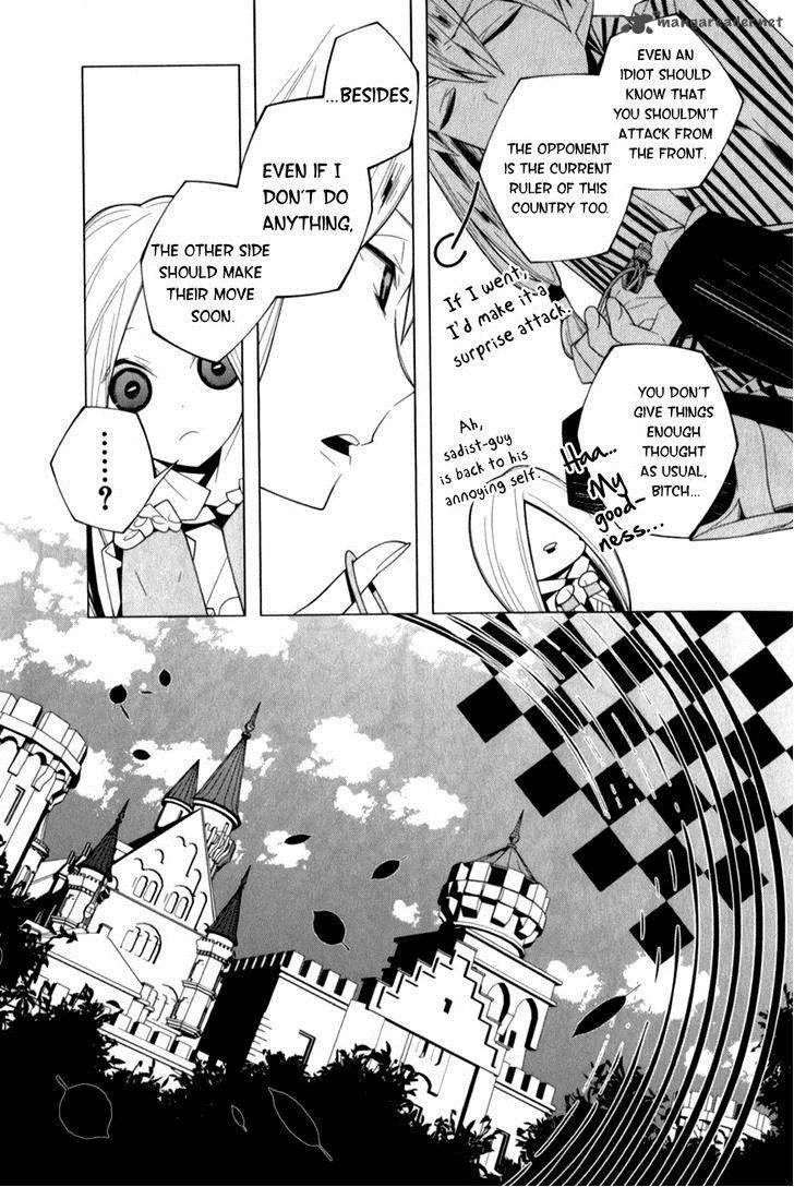 Shiro Ari Chapter 12 page 20