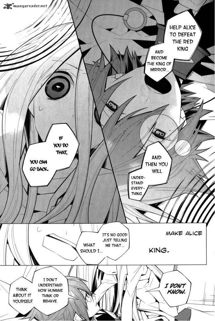 Shiro Ari Chapter 12 page 9