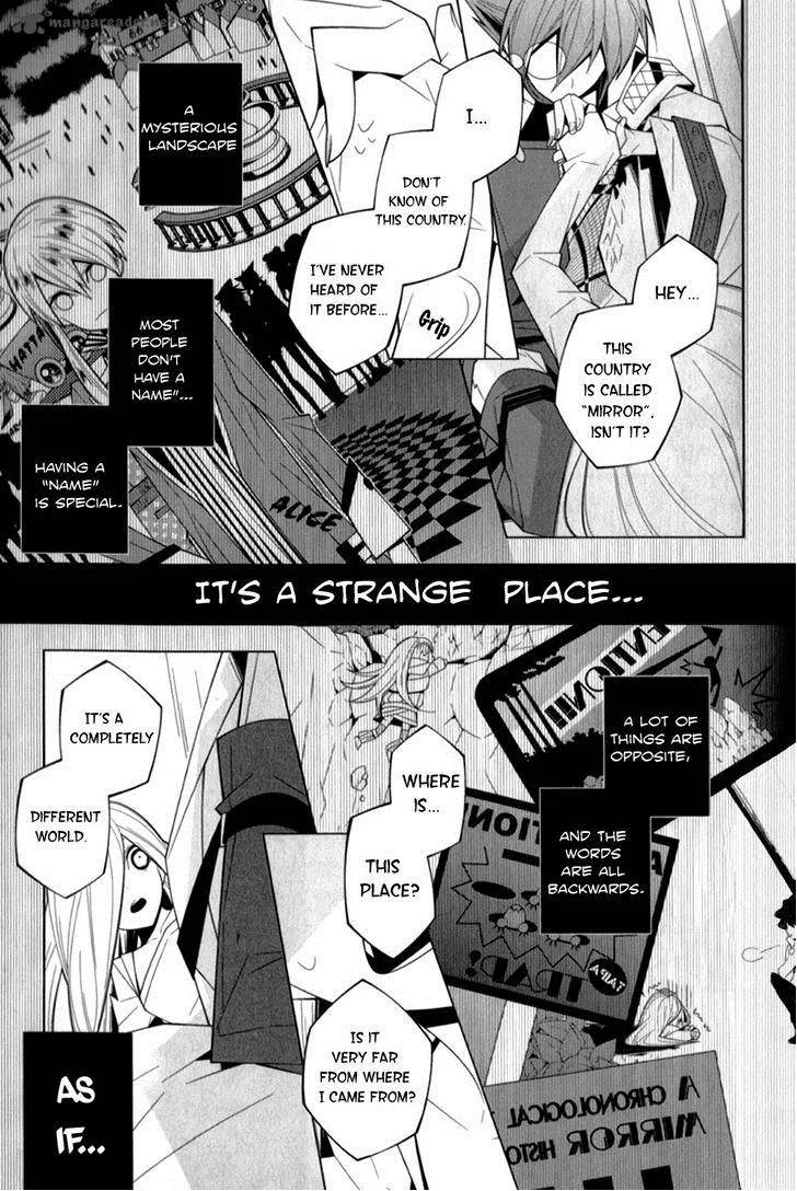 Shiro Ari Chapter 12 page 7
