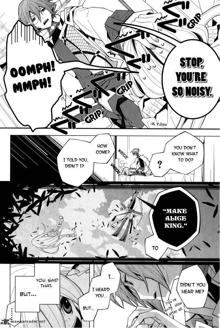 Shiro Ari Chapter 12 page 6