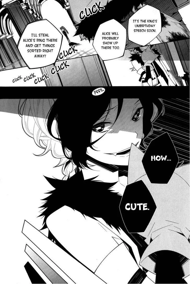 Shiro Ari Chapter 13 page 9
