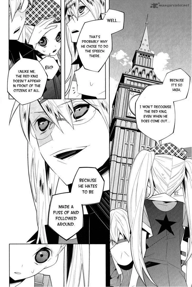 Shiro Ari Chapter 13 page 15
