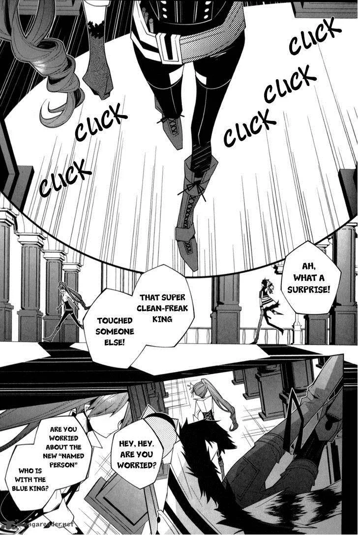 Shiro Ari Chapter 13 page 7