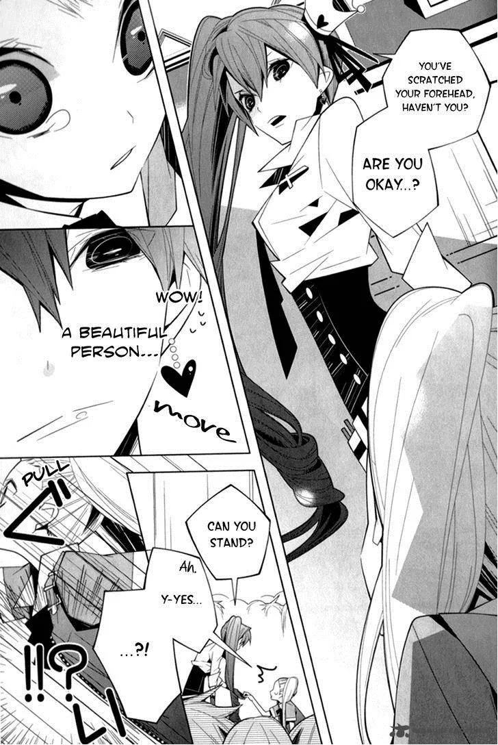 Shiro Ari Chapter 13 page 18