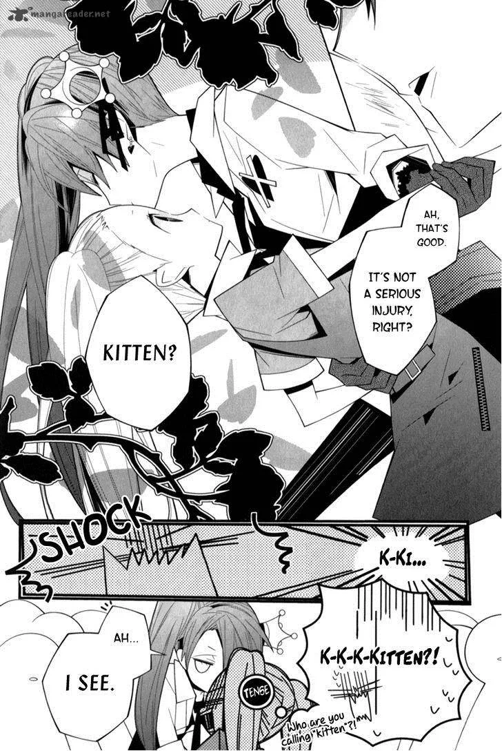 Shiro Ari Chapter 13 page 19