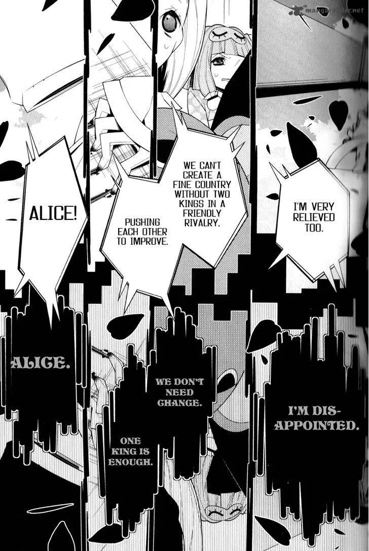Shiro Ari Chapter 14 page 23