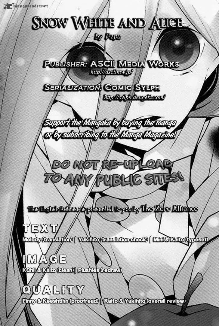 Shiro Ari Chapter 14 page 1