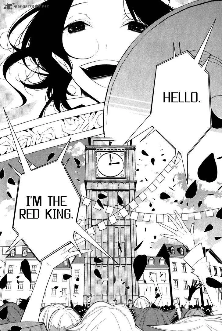 Shiro Ari Chapter 14 page 16