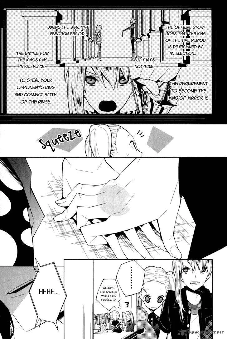Shiro Ari Chapter 14 page 19