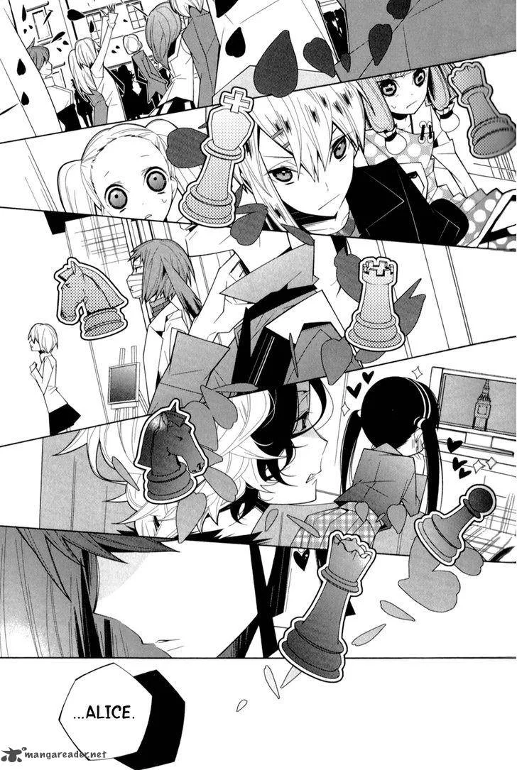 Shiro Ari Chapter 14 page 25