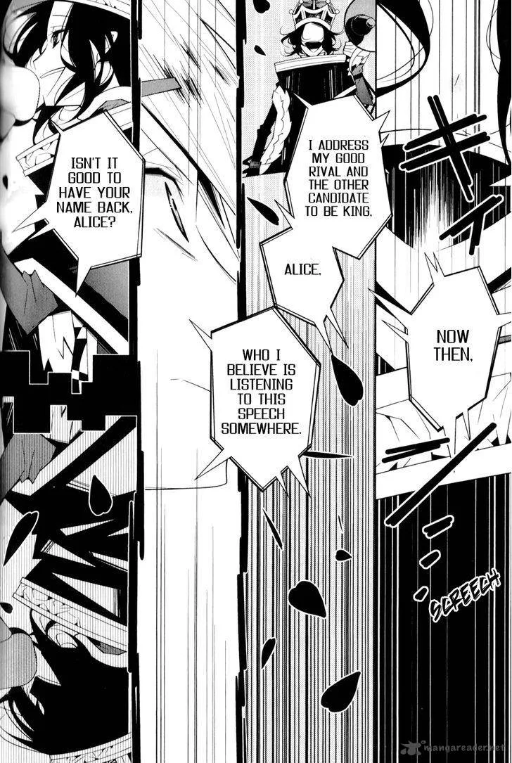 Shiro Ari Chapter 14 page 22