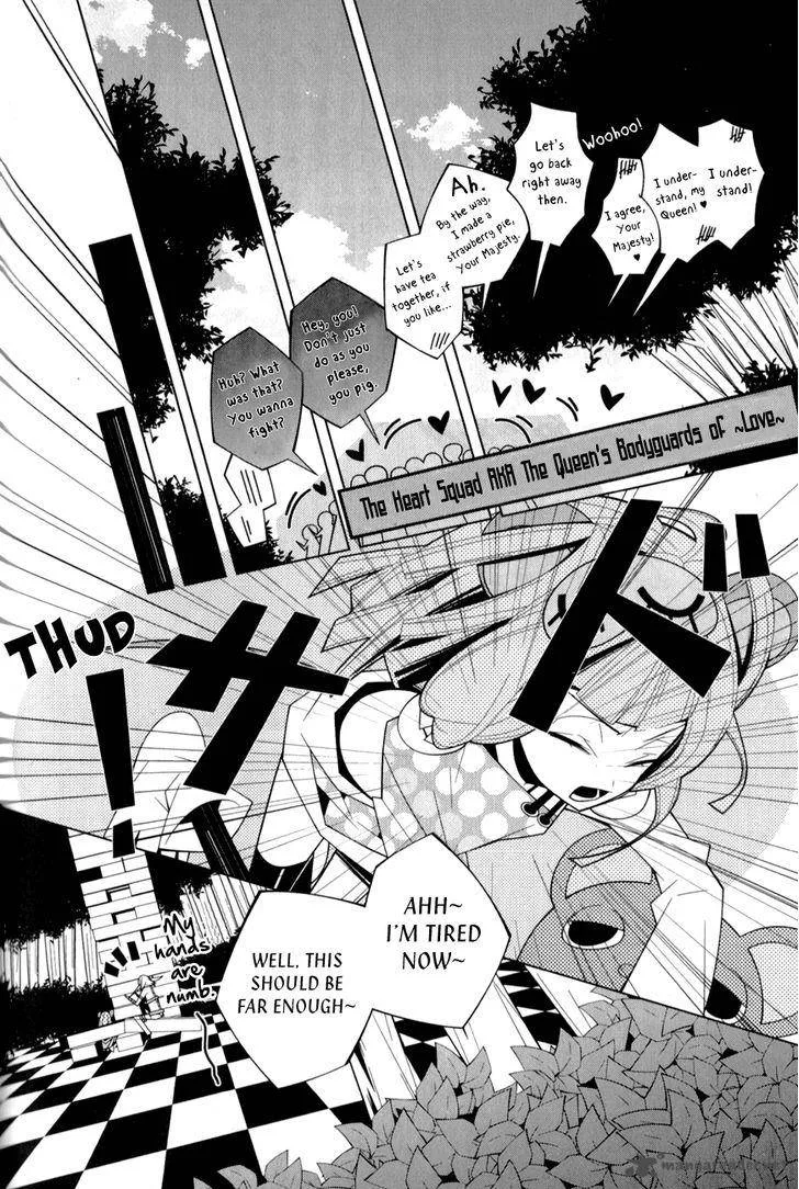Shiro Ari Chapter 15 page 12