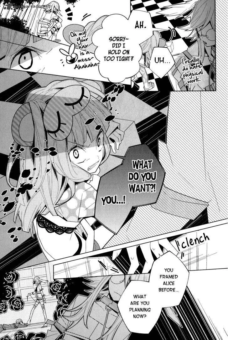 Shiro Ari Chapter 15 page 13