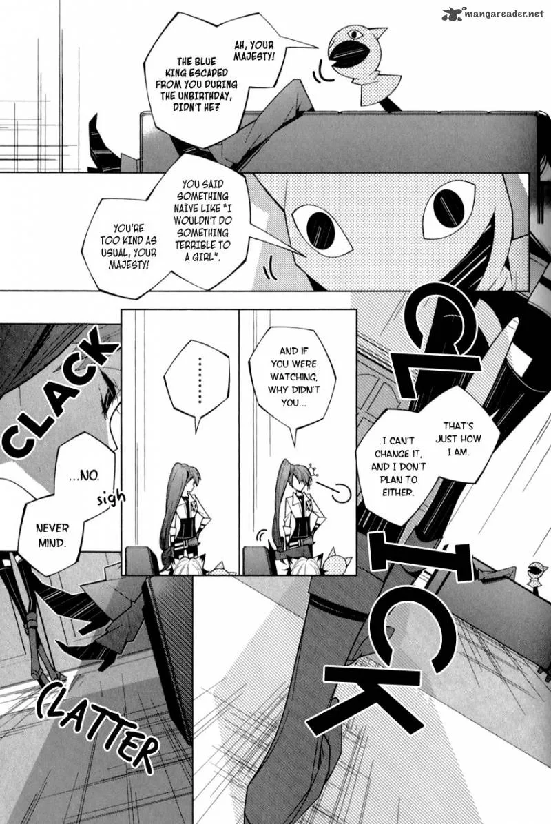 Shiro Ari Chapter 17 page 17