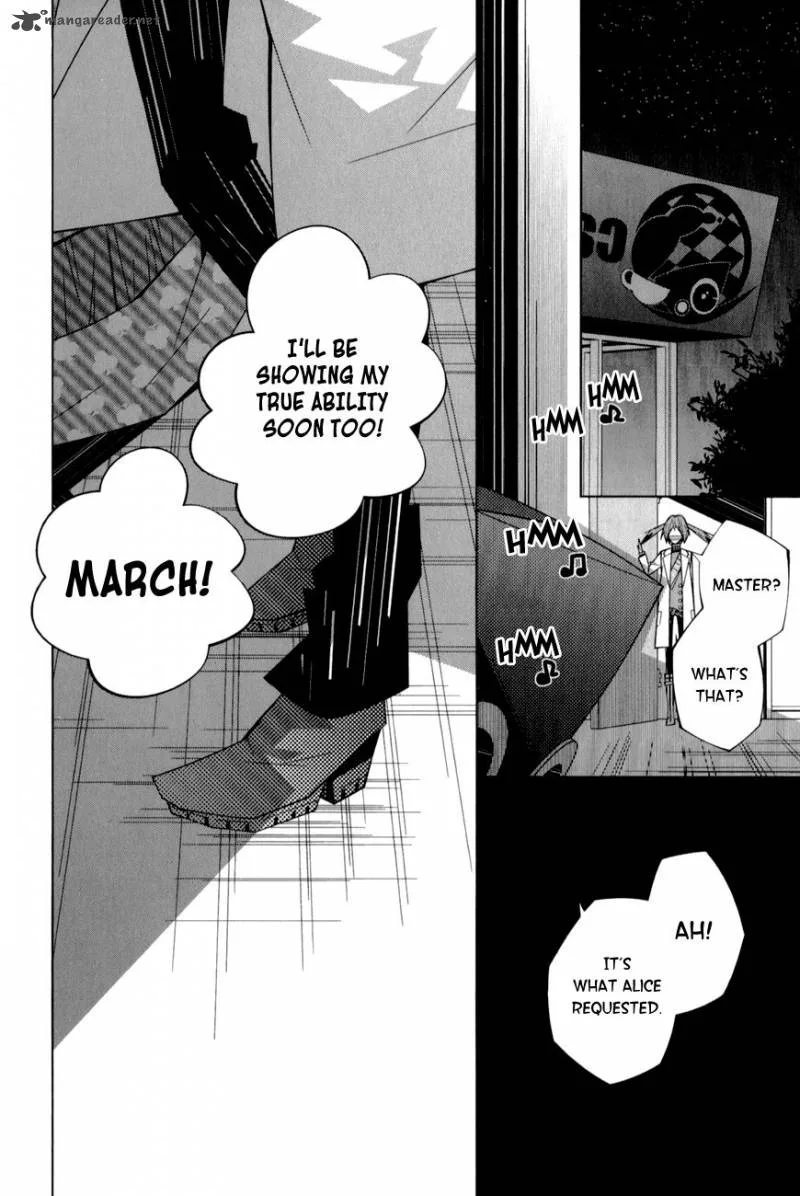 Shiro Ari Chapter 17 page 26