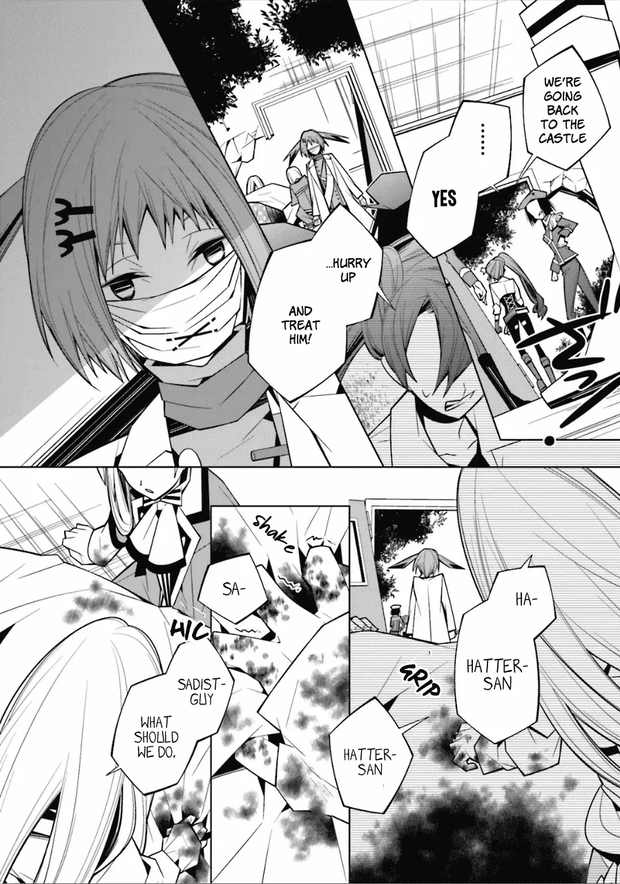 Shiro Ari Chapter 19 page 7