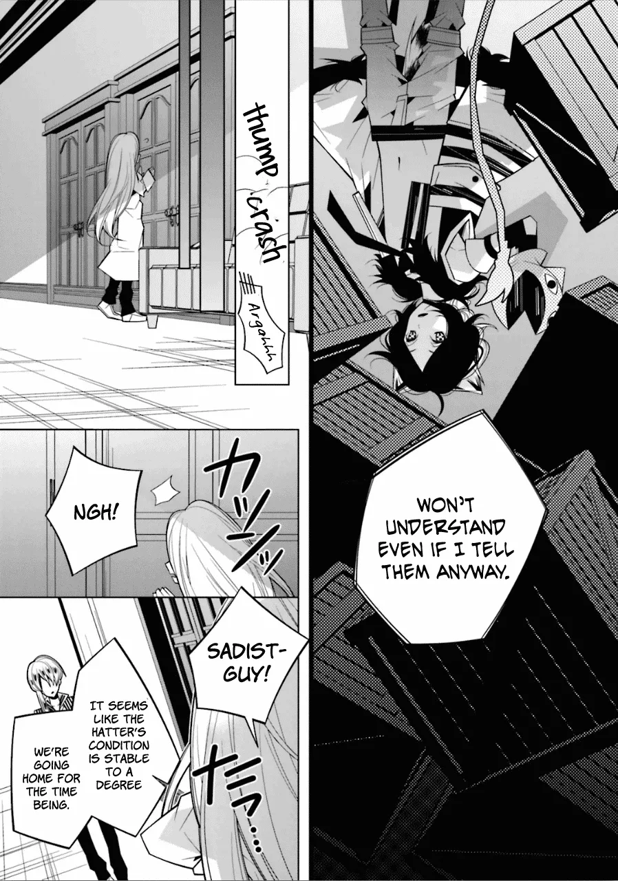 Shiro Ari Chapter 19 page 22