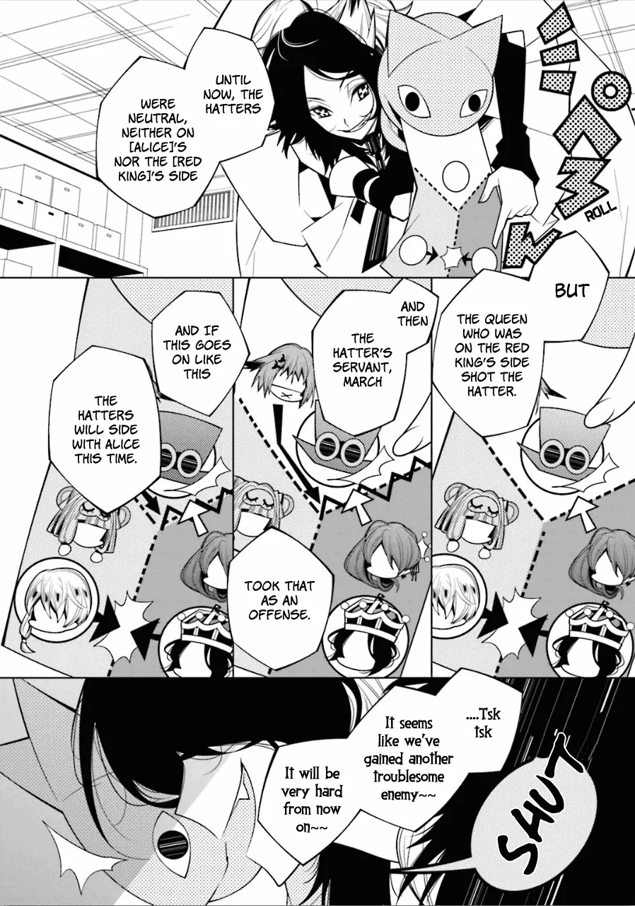 Shiro Ari Chapter 19 page 17