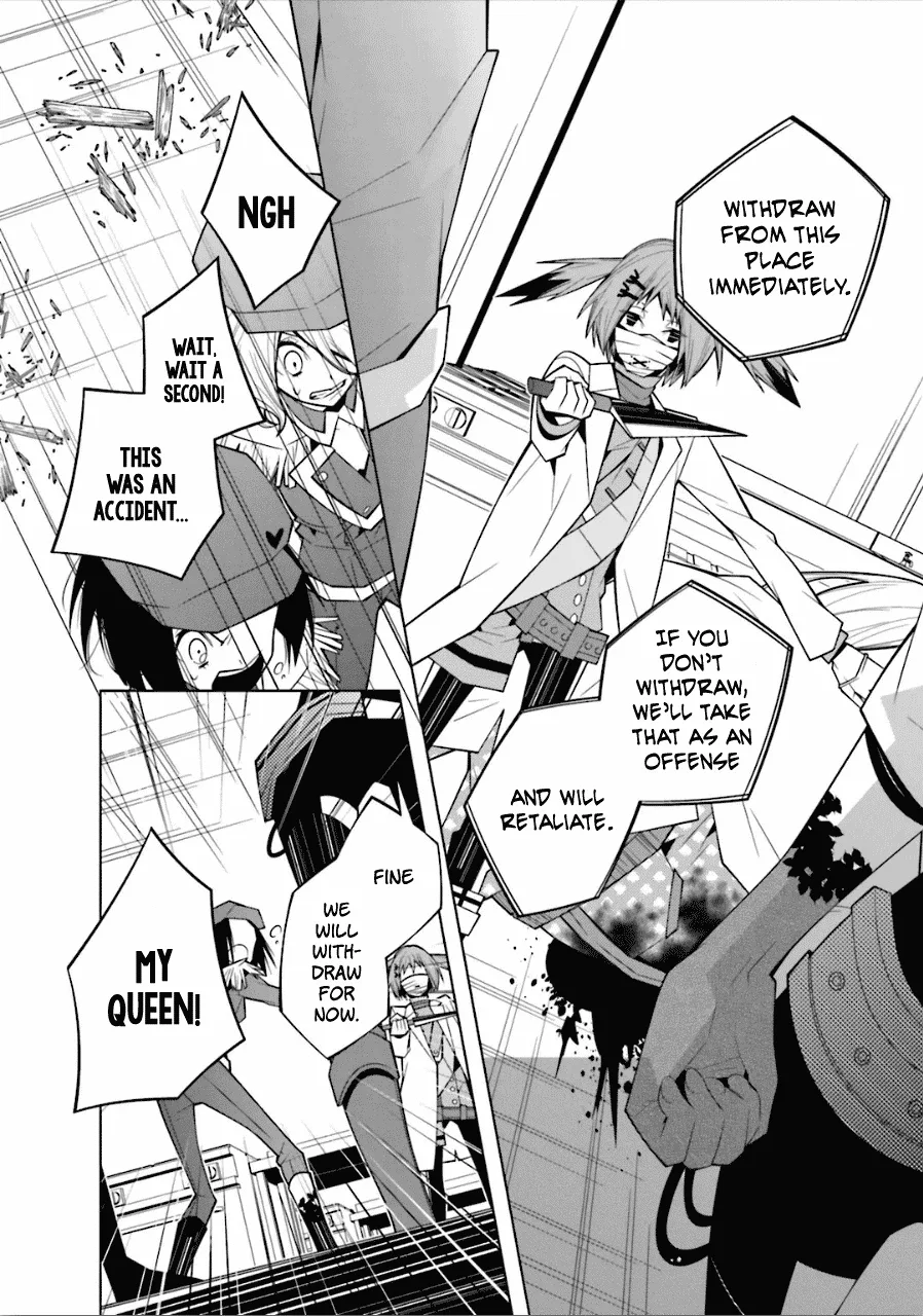 Shiro Ari Chapter 19 page 5