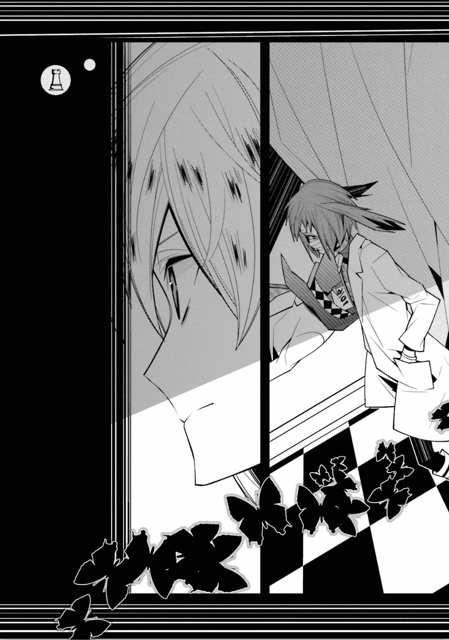 Shiro Ari Chapter 19 page 14