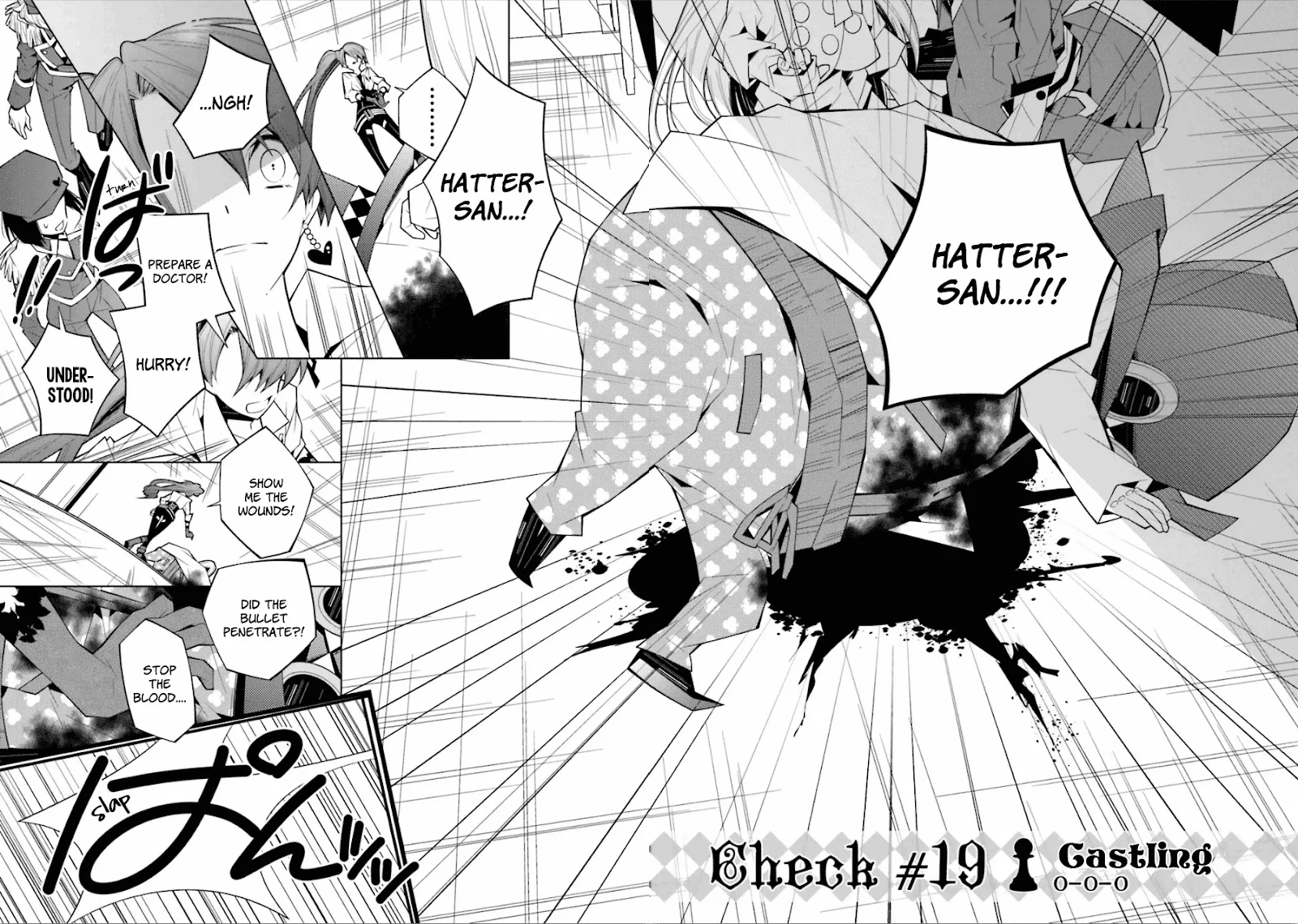 Shiro Ari Chapter 19 page 2