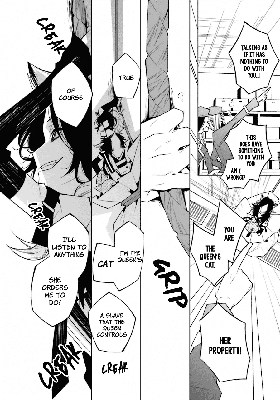 Shiro Ari Chapter 19 page 19