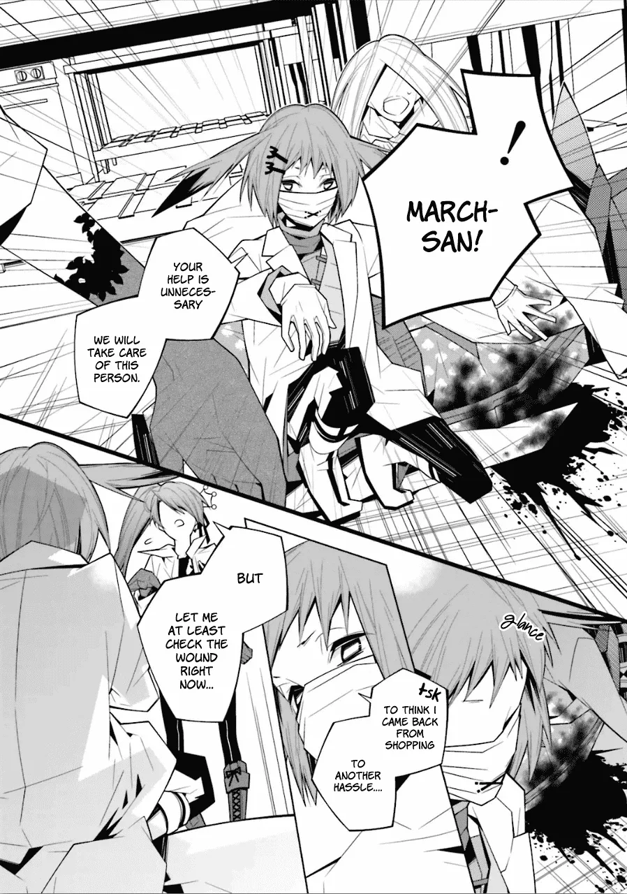Shiro Ari Chapter 19 page 3
