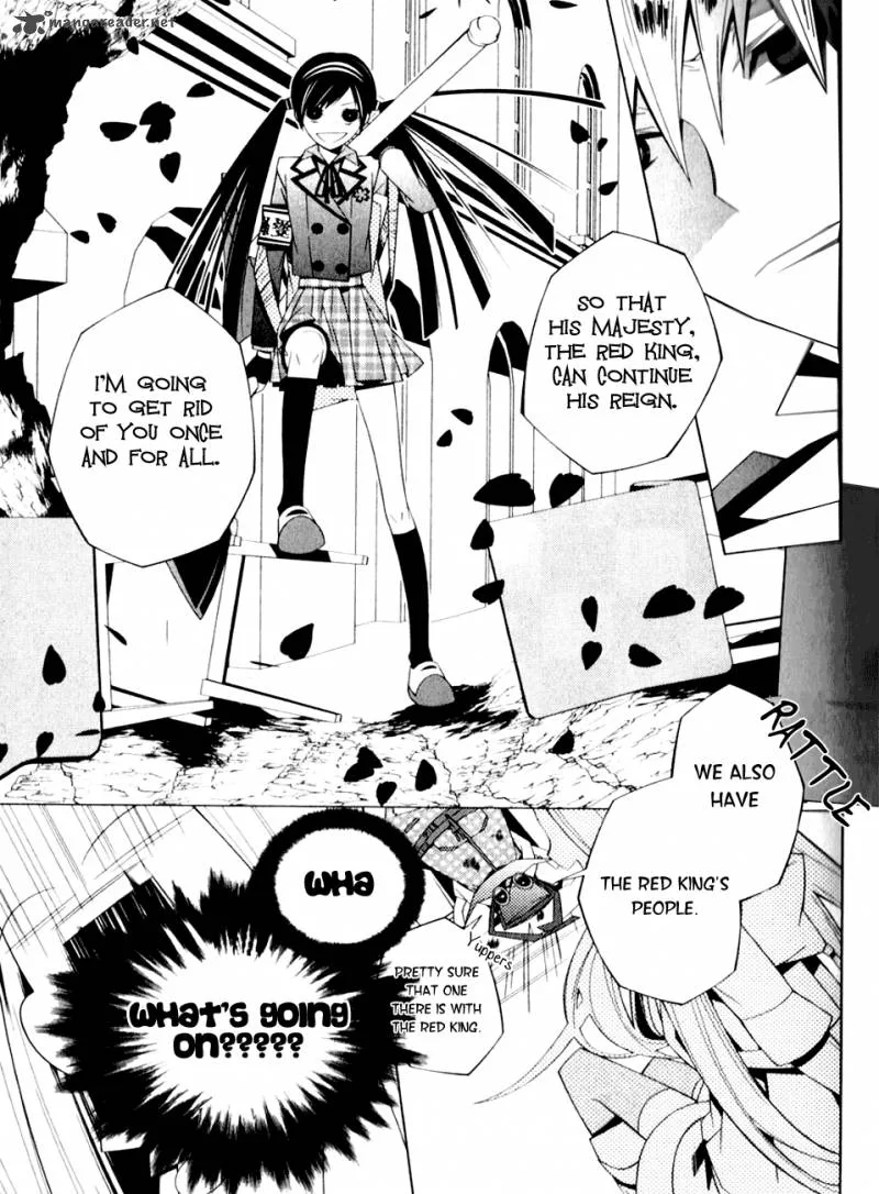 Shiro Ari Chapter 2 page 29