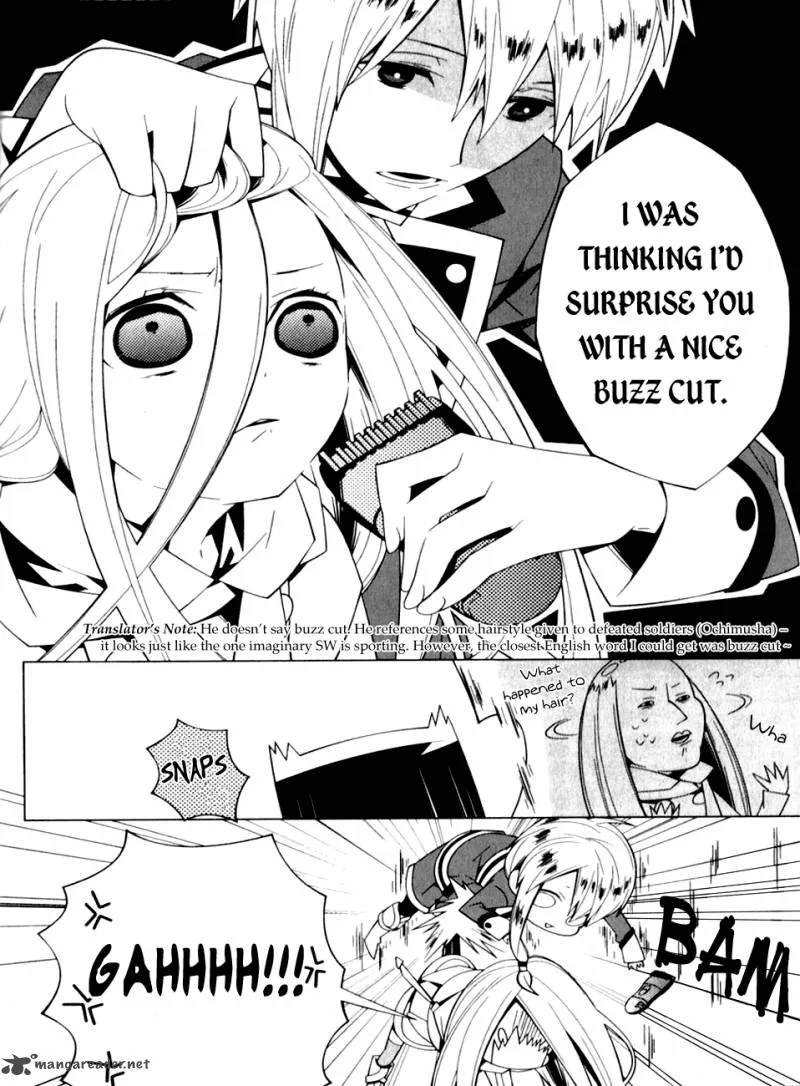 Shiro Ari Chapter 2 page 16