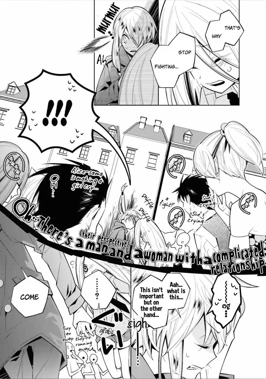 Shiro Ari Chapter 20 page 5