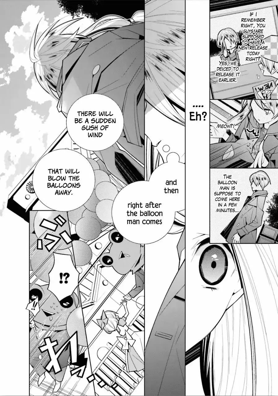 Shiro Ari Chapter 20 page 14