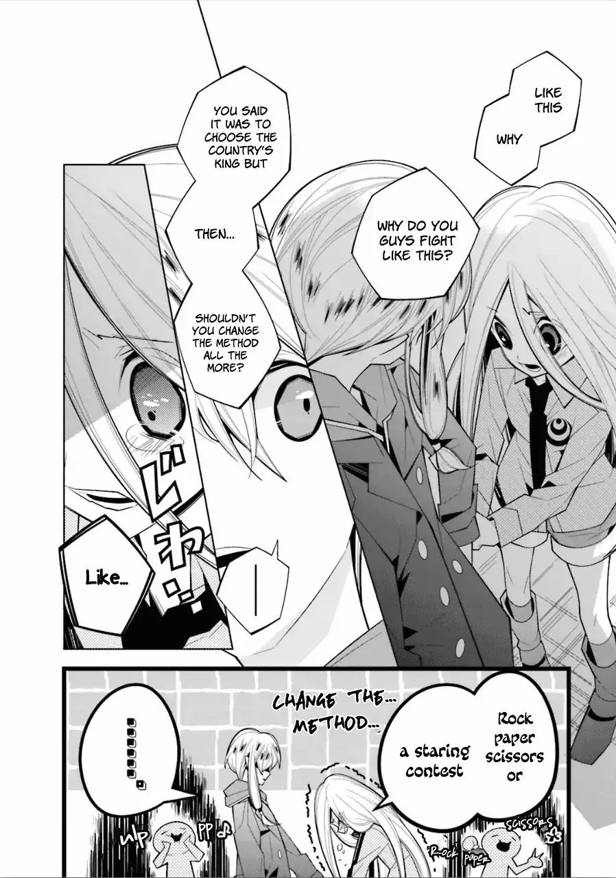 Shiro Ari Chapter 20 page 4