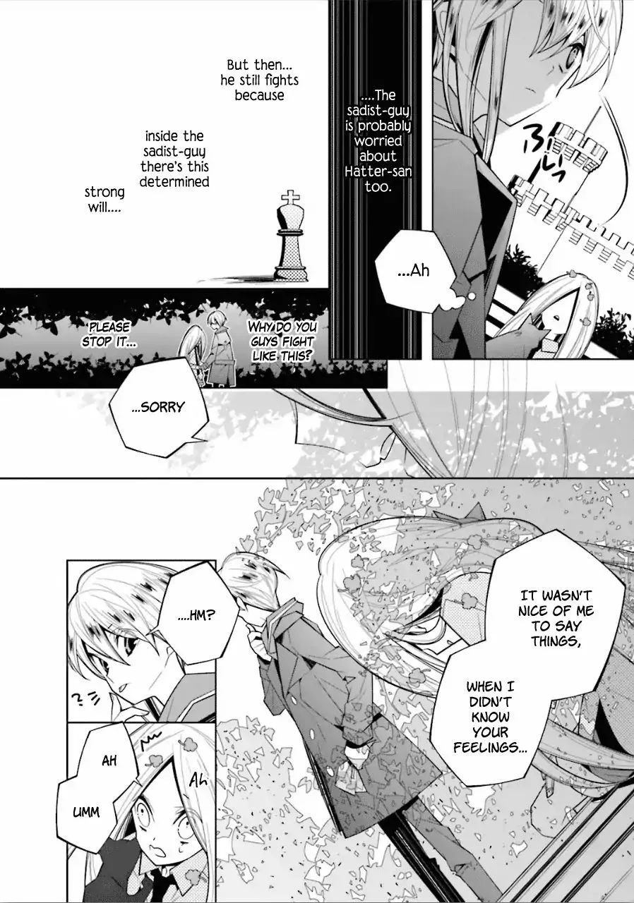 Shiro Ari Chapter 20 page 12