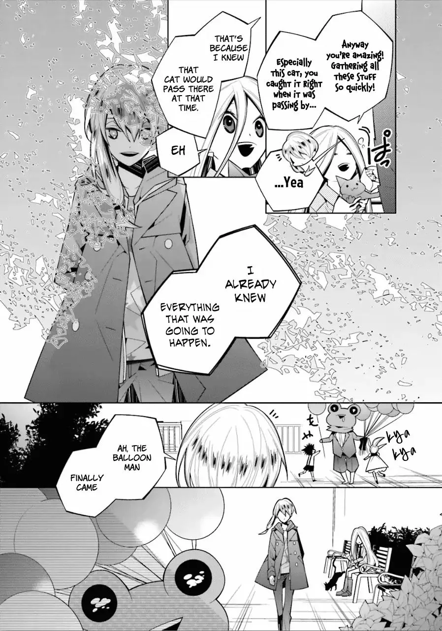 Shiro Ari Chapter 20 page 13