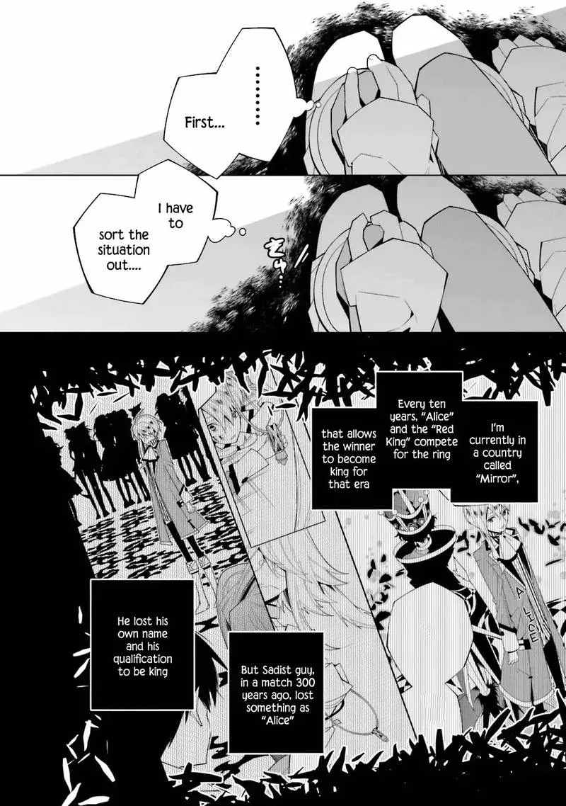 Shiro Ari Chapter 21 page 11