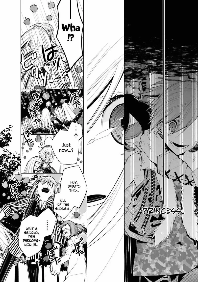 Shiro Ari Chapter 21 page 25