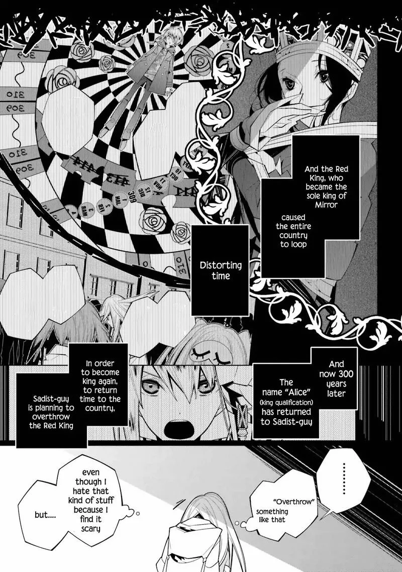 Shiro Ari Chapter 21 page 12